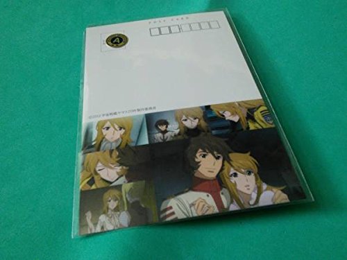 宇宙戦艦ヤマト1982 CALENDAR希少品 宇宙戦艦ヤマト1982 CALENDAR希少品